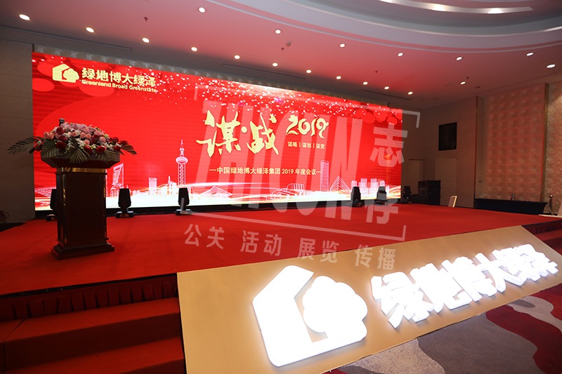 上海礼仪公司